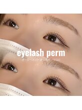 アモージュファーストアベニュー(amojyu 1Ave’)// eyelash perm /