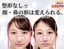 ラプリナーゼ 吉祥寺店(Raplit Nase)