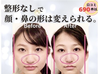 ラプリナーゼ 吉祥寺店(Raplit Nase)の写真