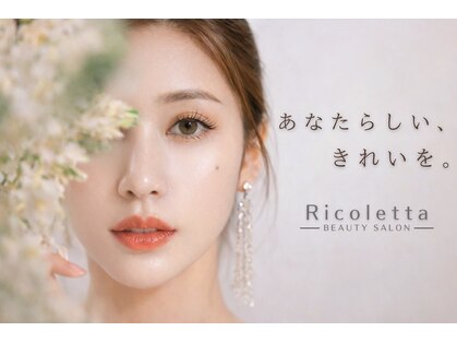 リコレッタ(Ricoletta)の写真