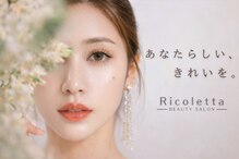 リコレッタ(Ricoletta)