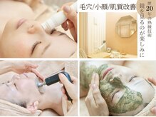 ソワンドビジュー(soin de bijew)