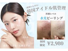 レイビス 盛岡店(RAYVIS)