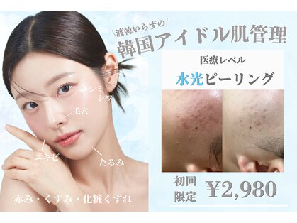 レイビス 盛岡店(RAYVIS)の写真