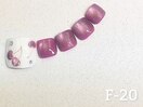 Foot定額-20