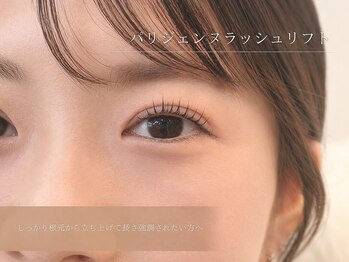 エストアール 博多口店(est-r.)/