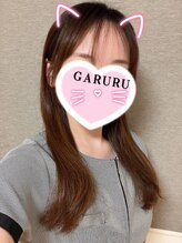 Men's脱毛サロン　GARURU&nbsp;佐藤 みり