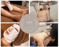 シエル 美里店(ciel)