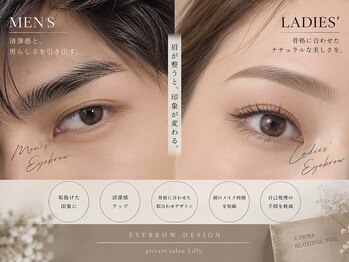リリィ(Lilly.)の写真/＼SNSで話題の眉毛MENU★／【ハリウッドブロウリフト】毛流れを整えて垢抜け眉に♪