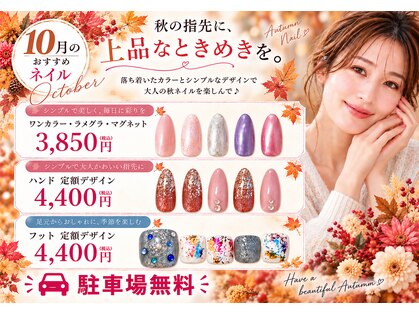 はあとねいる マーケットスクエア川崎イースト店の写真