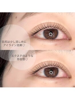 アイヨンマルゴ(EYE405)/まつげパーマ