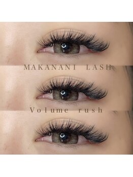 マカナニラッシュ(MAKANANI LASH)/ボリュームラッシュ