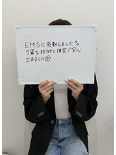 ルヴィアン 守谷店(LUVIAN)/お客様の声♪EMSに感動！