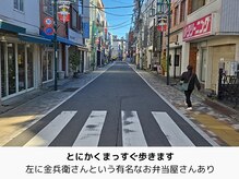 エコナ 代々木上原(Econa)/まっすぐ進んでいきましょう！