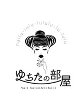 ゆちたの部屋 ネイリスト