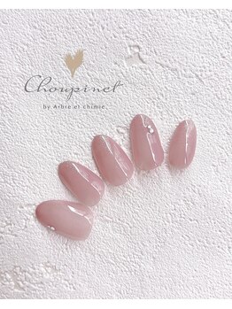 シュピネ バイ アルブル エト シミー(Choupinet by Arbre et chimie)/定額シンプル¥6600