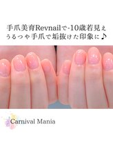 カーニバルマニア 三田店(Carnival Mania)/