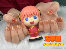 万事屋/ワンカラー