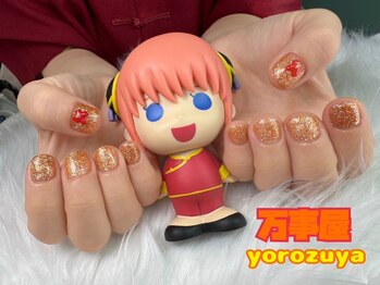 万事屋/ワンカラー