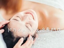 トトノウ(TotoKnow)