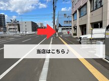 ウェルフィット 北18条店(Welfit)/到着です◎