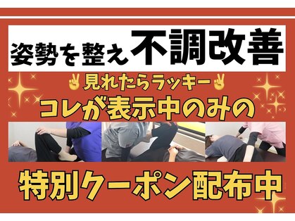 パルレ 仙台東の写真