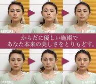 渋谷キュア整体ルーム