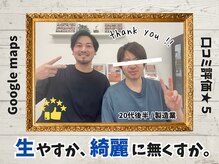 毛抜き屋 可児店/家庭用で抜けなかったヒゲが？？