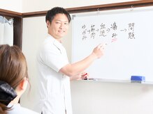 はしもと鍼灸整骨院の雰囲気（身体の状態を分かりやすく説明。納得して頂いてから施術開始◎）