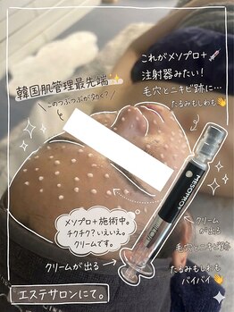 ミュラ(myura)の写真/毛穴レスなハリ肌へ！エイジングサインにアプローチし、輝くツヤ肌を目指しませんか？☆