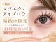 エルン(Elun)の写真