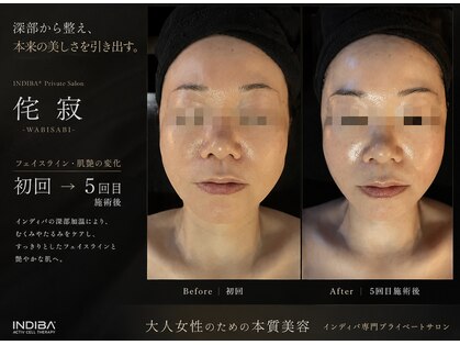 侘寂(wabisabi)の写真
