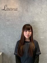 ルアナ(luana) 齋藤 彩華