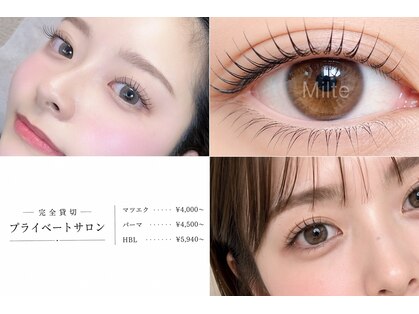 ミルト(Milte)の写真