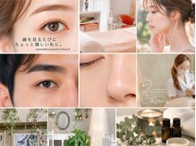 キノン(kinon)