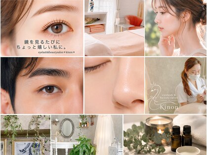 キノン(kinon)の写真
