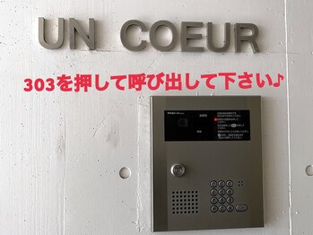 ベルフィーヌ 北千住店(BELFINE)/道案内1