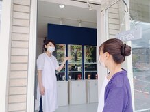 ポーラ ザ ビューティ 光の森店(POLA THE BEAUTY)/１ご来店