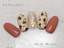 べリンダ 高崎店(BELINDA)/ラグジュアリーコース