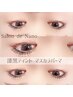 【大人気】韓国発！マスカラパーマ/トリートメント効果も抜群◎