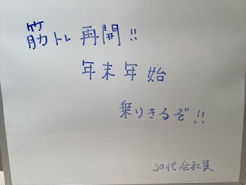 シェイプ 高崎本店/