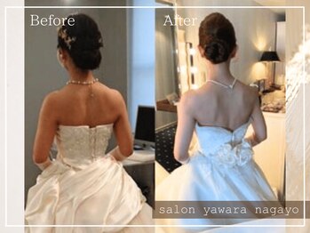 ヤワラ 長与店(yawara)/ブライダルBefore After