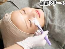 ホワイトワックス 神戸三宮店(WHITE WAX)/鎮静クリームで赤みOFF♪肌ケア