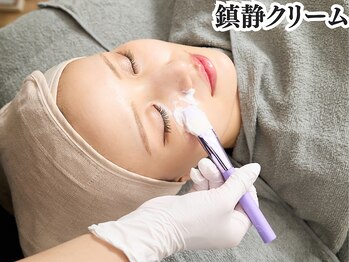 ホワイトワックス 神戸三宮店(WHITE WAX)/鎮静クリームで赤みOFF♪肌ケア