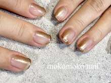 モコモコネイル(mokomoko nail)/縦グラデーション
