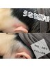 【後ろ姿を美しく】うなじWax＋光脱毛　6,600円→4,980円！