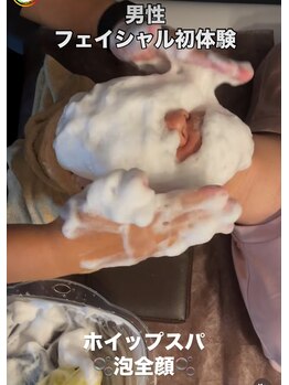 フーレスト アンド フリーリー(Fullest&Freely)/男性フェイシャルand脱毛