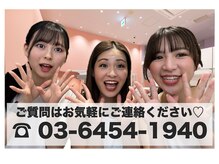 ボディアーキ 中野店(BODY ARCHI)/ご質問はお気軽にご連絡ください