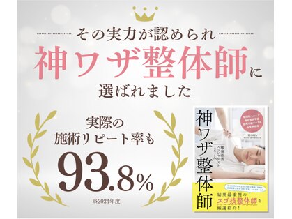 整体こころやの写真