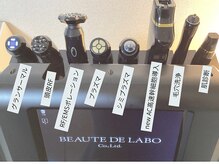 グロウ バイ フェイシャルデザイン アンド アイ(GROW)/最新肌質改善機器【KIWAMI】